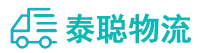 重庆到电白区物流公司